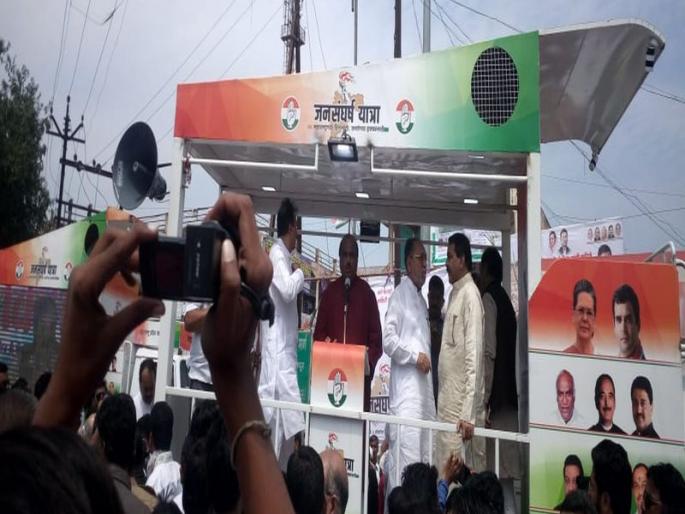 Congress's Jan Sangshsh Yatra starts | काँग्रेसच्या जनसंघर्ष यात्रेस जळगावमधील फैजपूर येथून सुरुवात Congress's Jan Sangshsh Yatra starts | काँग्रेसच्या जनसंघर्ष यात्रेस जळगावमधील फैजपूर येथून सुरुवात