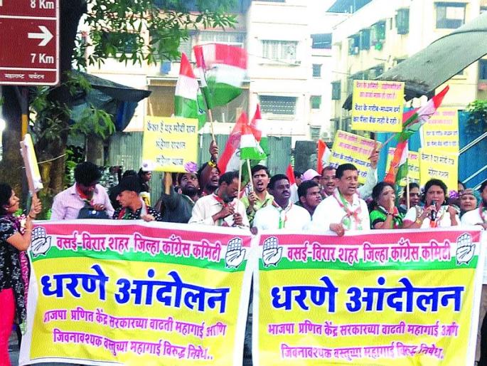 Demonstrations against inflation; Massive dissatisfaction among the population due to onion prices | भाववाढीविरोधात वसईत निदर्शने; कांदा दरवाढीमुळे जनतेत तीव्र असंतोष
