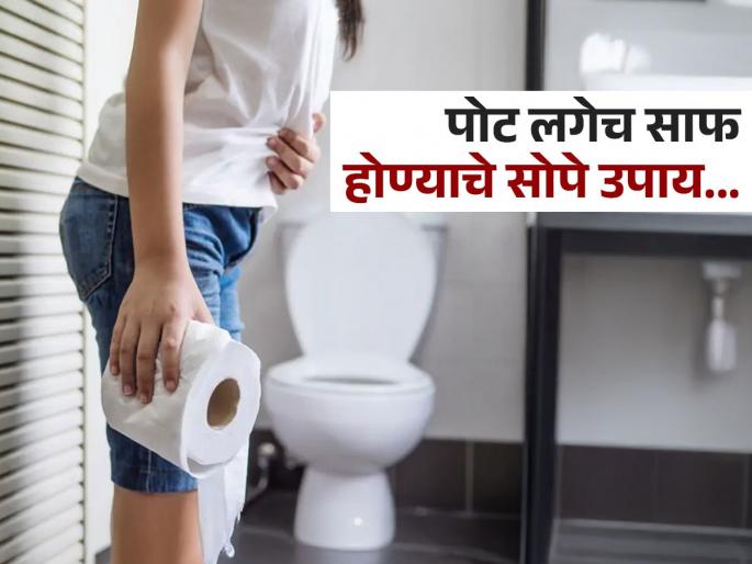 Doctor told about 6 fiber rich fruits that can relieve constipation | पोट साफ न होण्याचा त्रास रोज छळतो? खा ही ६ फळं, कॉन्स्टिपेशनचा त्रास होईल कमी