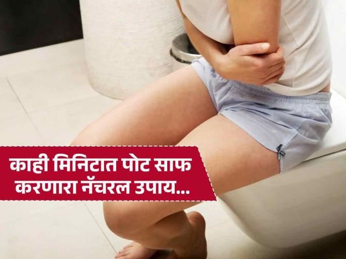 Nutritionist Shweta Shah tells Ayurvedic tonic for constipation | टॉयलेटला गेल्यावर जास्त वेळ बसणं अन् जोर लावणं विसरा, काही मिनिटात हलकं होऊन याल बाहेर!