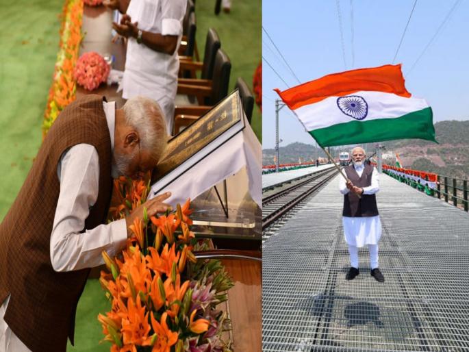 indian constitution day 2025 pm narendra modi wrote a open letter to fellow citizens | संविधान दिन २०२५: PM नरेंद्र मोदींचे देशाला खुले पत्र; म्हणाले, “निवडणुकीत मतदानाची संधी...”