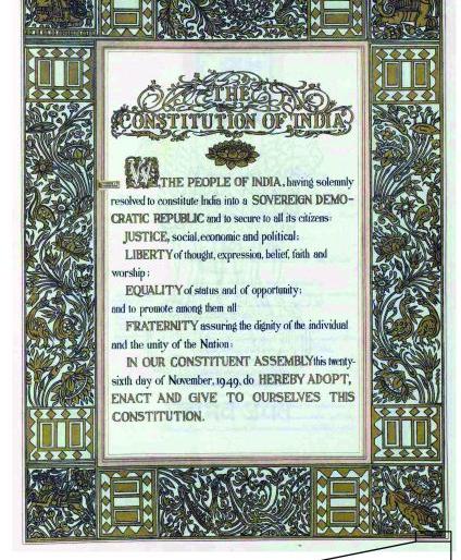 Constitution Day: Prime Minister Narendra Modi will read the preamble of the constonituti | संविधान दिन : पंतप्रधान नरेंद्र मोदी करणार संविधान प्रास्ताविकेचे वाचन Constitution Day: Prime Minister Narendra Modi will read the preamble of the constonituti | संविधान दिन : पंतप्रधान नरेंद्र मोदी करणार संविधान प्रास्ताविकेचे वाचन