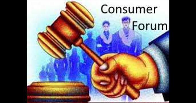 Consumer Forum's penalty to Builder | बिल्डर घनश्याम कोठारीला ग्राहक मंचाचा दणका Consumer Forum's penalty to Builder | बिल्डर घनश्याम कोठारीला ग्राहक मंचाचा दणका