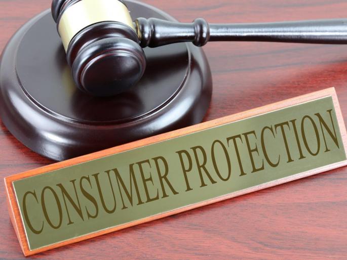 New shield for the customer! How new law will be beneficial?.. | ग्राहकाला नवे कवच! New shield for the customer! How new law will be beneficial?.. | ग्राहकाला नवे कवच!