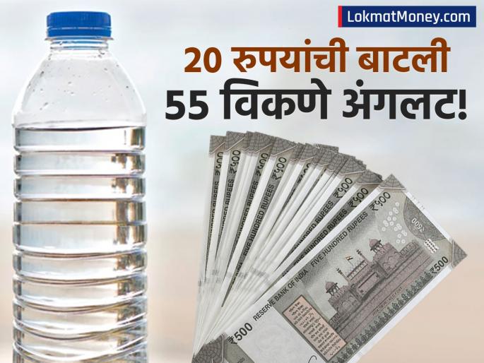 Consumer Rights Victory Woman Wins Case Against Restaurant for Charging ₹55 on ₹20 Water Bottle | २० रुपयांच्या पाण्याच्या बाटलीचे ५५ रुपये लावले; ग्राहकाने रेस्टॉरंट मालकाला शिकवला धडा Consumer Rights Victory Woman Wins Case Against Restaurant for Charging ₹55 on ₹20 Water Bottle | २० रुपयांच्या पाण्याच्या बाटलीचे ५५ रुपये लावले; ग्राहकाने रेस्टॉरंट मालकाला शिकवला धडा