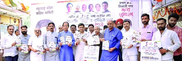 Push the anti-people government out of power | जनविरोधी सरकारला सत्तेतून बाहेर खेचा Push the anti-people government out of power | जनविरोधी सरकारला सत्तेतून बाहेर खेचा