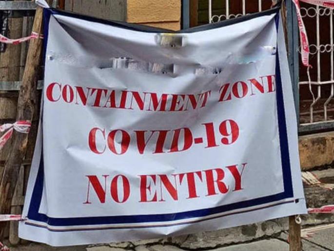 Only 28 micro containment zones in Pune, Positivity rate down to 5.51% | Good news पुण्यातील कंटेनमेंट झोन ची संख्या घटली! पॉझिटीव्हिटी रेटही ५.५१%