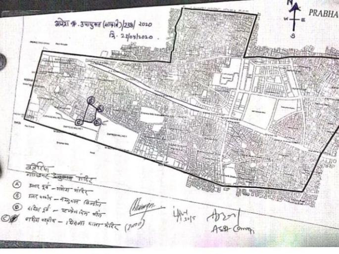 Seal of Bajaria Nageshwar Temple Complex in Nagpur | नागपुरातील बजेरिया नागेश्वर मंदिर परिसर सील Seal of Bajaria Nageshwar Temple Complex in Nagpur | नागपुरातील बजेरिया नागेश्वर मंदिर परिसर सील