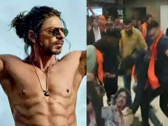 bajrang-dal-in-gujrat-create-chaos-by-tearing-posters-of-pathaan-in-alpha-mall-ahemdabad | Pathaan Movie Controversy : पठाण विरोधात 'बजरंग दल' आक्रमक; मॉलमध्ये शाहरुखचे पोस्टर फाडत केला निषेध bajrang-dal-in-gujrat-create-chaos-by-tearing-posters-of-pathaan-in-alpha-mall-ahemdabad | Pathaan Movie Controversy : पठाण विरोधात 'बजरंग दल' आक्रमक; मॉलमध्ये शाहरुखचे पोस्टर फाडत केला निषेध