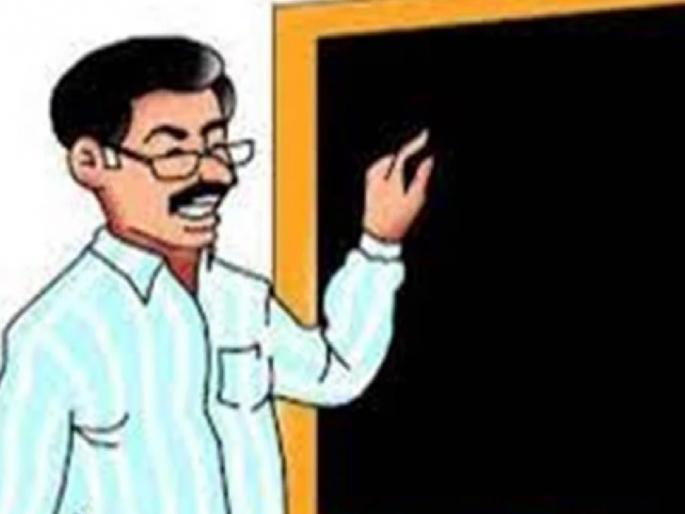 Appointment of 454 contractual teachers in Ratnagiri district cancelled Had to wait for the outstanding honorarium | Ratnagiri: कंत्राटी शिक्षक कार्यमुक्त, थकीत मानधनाचे काय? Appointment of 454 contractual teachers in Ratnagiri district cancelled Had to wait for the outstanding honorarium | Ratnagiri: कंत्राटी शिक्षक कार्यमुक्त, थकीत मानधनाचे काय?
