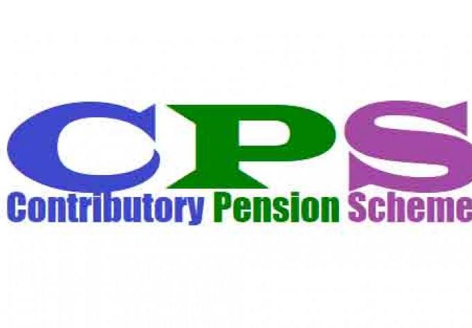 Shocking! Contributory pension scheme does not have account of 1200 crores | धक्कादायक ! अंशदायी निवृत्ती वेतन योजनेचा १२०० कोटीचा हिशेब नाही Shocking! Contributory pension scheme does not have account of 1200 crores | धक्कादायक ! अंशदायी निवृत्ती वेतन योजनेचा १२०० कोटीचा हिशेब नाही