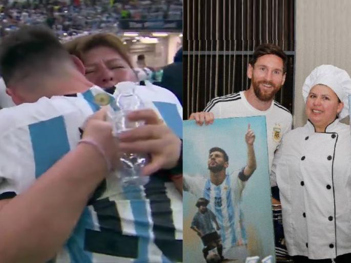 Messi's hug and cook antonio farias, The woman Lionel Messi emotionally hugged | मेस्सीची मिठी आणि कूकबाई! फुटबॉल वर्ल्डकप नंतर रातोरात स्टार झालेल्या कोण या बाई?