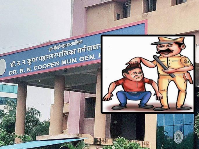 Police grabbed Thief when he was trying to escape from Mumbai Cooper hospital | ‘कूपर’मध्ये रंगले चोर-पोलिस नाट्य, पोलिसांना गुंगारा देण्याचा कैद्याचा प्रयत्न फसला Police grabbed Thief when he was trying to escape from Mumbai Cooper hospital | ‘कूपर’मध्ये रंगले चोर-पोलिस नाट्य, पोलिसांना गुंगारा देण्याचा कैद्याचा प्रयत्न फसला