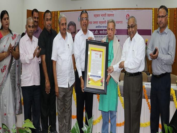 Cooperation is not an option for development | विकासासाठी सहकार शिवाय पर्याय नाही