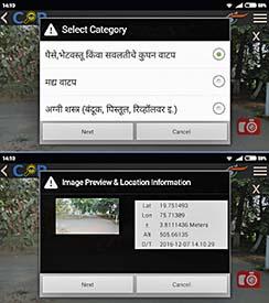 True Voters - app for voters | ट्र व्होटर - हे घ्या मतदारांसाठी खास अ‍ॅप
