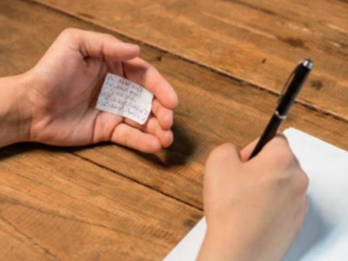 Pune news HSC 12th Exam 25 types of cheating revealed on the sixth day of the 12th paper | HSC / 12th Exam : बारावी पेपरमध्ये सहाव्या दिवशी काॅपीचे २५ प्रकार उघड Pune news HSC 12th Exam 25 types of cheating revealed on the sixth day of the 12th paper | HSC / 12th Exam : बारावी पेपरमध्ये सहाव्या दिवशी काॅपीचे २५ प्रकार उघड