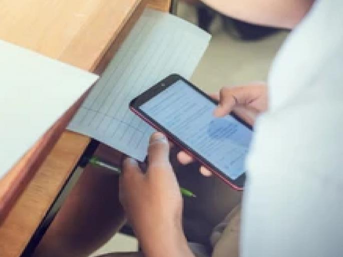 Mobile use in social welfare depts online exam; Crime against Akshay Chavhan who solve the paper with the help of Google | समाजकल्याणच्या ऑनलाइन परीक्षेत मोबाइल नेला; गुगलच्या मदतीने पेपर सोडविणाऱ्यावर गुन्हा Mobile use in social welfare depts online exam; Crime against Akshay Chavhan who solve the paper with the help of Google | समाजकल्याणच्या ऑनलाइन परीक्षेत मोबाइल नेला; गुगलच्या मदतीने पेपर सोडविणाऱ्यावर गुन्हा