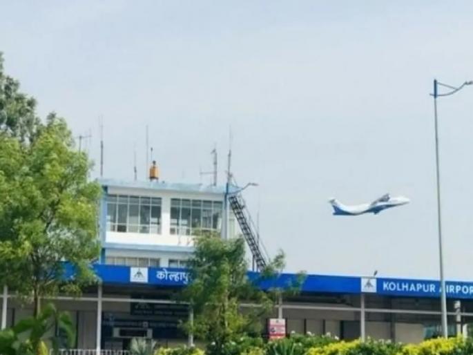 Corona preventive measures system ready at Kolhapur airport | coronavirus: कोल्हापूर विमानतळावर कोरोना प्रतिबंधात्मक उपाययोजना, यंत्रणा सज्ज Corona preventive measures system ready at Kolhapur airport | coronavirus: कोल्हापूर विमानतळावर कोरोना प्रतिबंधात्मक उपाययोजना, यंत्रणा सज्ज