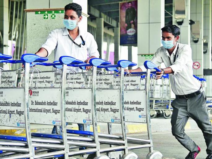 Domestic passengers not checked at Nagpur airport: airport machinery ready | नागपूर विमानतळावर घरगुती प्रवाशांची तपासणीच नाही : विमानतळावर यंत्रणा सज्ज