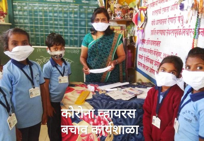 Awareness about 'Corona' among students and parents | विद्यार्थी व पालकांमध्ये ‘कोरोना’ विषयी जनजागृती Awareness about 'Corona' among students and parents | विद्यार्थी व पालकांमध्ये ‘कोरोना’ विषयी जनजागृती