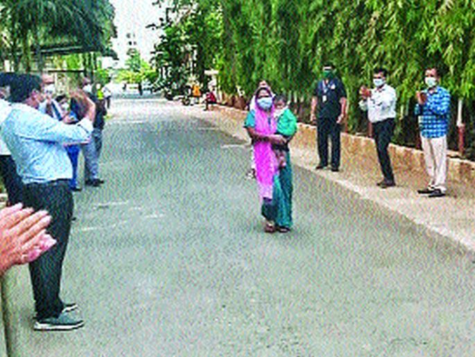 18-month-old baby overcomes corona, discharged from MGM at work | १८ महिन्यांच्या बाळाची कोरोनावर मात, कामोठेतील एमजीएमधून डिस्चार्ज 18-month-old baby overcomes corona, discharged from MGM at work | १८ महिन्यांच्या बाळाची कोरोनावर मात, कामोठेतील एमजीएमधून डिस्चार्ज