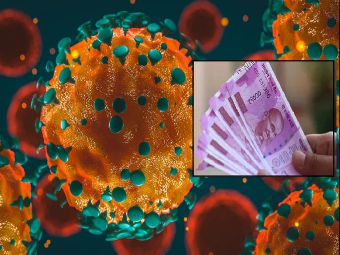 Properties of 574 borrowers who died due to Corona were mortgaged to banks. Arrears of twenty one and a half crores in Sangli | कोरोनाने मृत ५७४ कर्जदारांची मालमत्ता पडली बँकांकडे गहाण, सांगलीत साडेएकवीस कोटींची थकबाकी Properties of 574 borrowers who died due to Corona were mortgaged to banks. Arrears of twenty one and a half crores in Sangli | कोरोनाने मृत ५७४ कर्जदारांची मालमत्ता पडली बँकांकडे गहाण, सांगलीत साडेएकवीस कोटींची थकबाकी