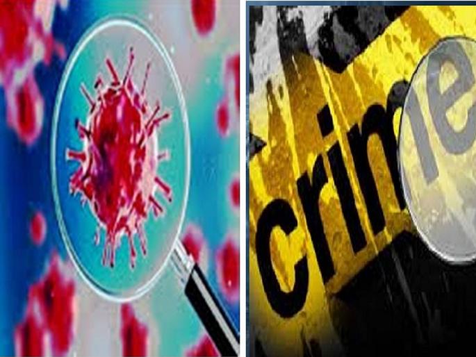 Corona Virus: Violation of corona rules; Crime against 52 citizens in Latur district! | कोरोना नियमांचे उल्लंघन केल्यास माफी नाही; लातूर जिल्ह्यात ५२ नागरिकांविराेधात गुन्हा ! Corona Virus: Violation of corona rules; Crime against 52 citizens in Latur district! | कोरोना नियमांचे उल्लंघन केल्यास माफी नाही; लातूर जिल्ह्यात ५२ नागरिकांविराेधात गुन्हा !