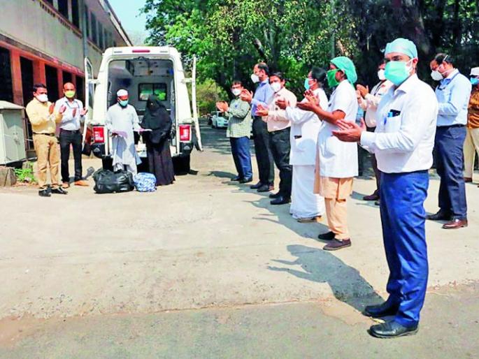 Husband and wife lose Corona: Medical applauds goodbye | पती-पत्नीने हरविले कोरोनाला : मेडिकलने टाळ्या वाजवून दिला निरोप