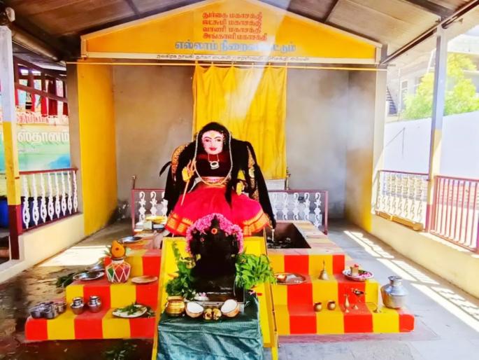 now coimbatore temple established corona devi to protect people from coronavirus | CoronaVirus: ऐकावं ते नवलच! संकटापासून बचावासाठी थेट कोरोना देवीची स्थापना; धोका कमी होत असल्याचा दावा now coimbatore temple established corona devi to protect people from coronavirus | CoronaVirus: ऐकावं ते नवलच! संकटापासून बचावासाठी थेट कोरोना देवीची स्थापना; धोका कमी होत असल्याचा दावा