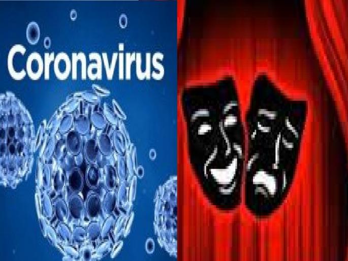 One year after the end of the corona infection, five thousand rupees has been deposited in the account of 280 artists of Kolhapur district | सरकारी काम, वर्षभर थांब; कोरोना संपल्यावर मिळाली कलाकारांना मदत One year after the end of the corona infection, five thousand rupees has been deposited in the account of 280 artists of Kolhapur district | सरकारी काम, वर्षभर थांब; कोरोना संपल्यावर मिळाली कलाकारांना मदत