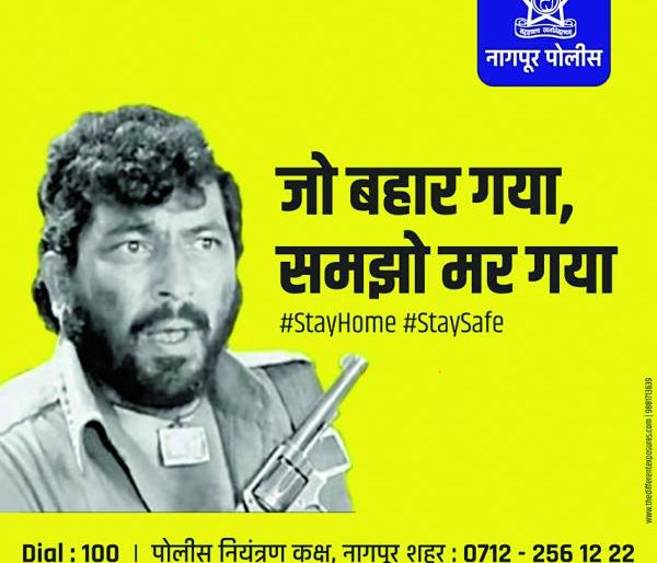 CoronaVirus in Nagpur: Whoever went out, he died ... | CoronaVirus in Nagpur : जो बाहर गया, वो समझो मर गया...  CoronaVirus in Nagpur: Whoever went out, he died ... | CoronaVirus in Nagpur : जो बाहर गया, वो समझो मर गया...