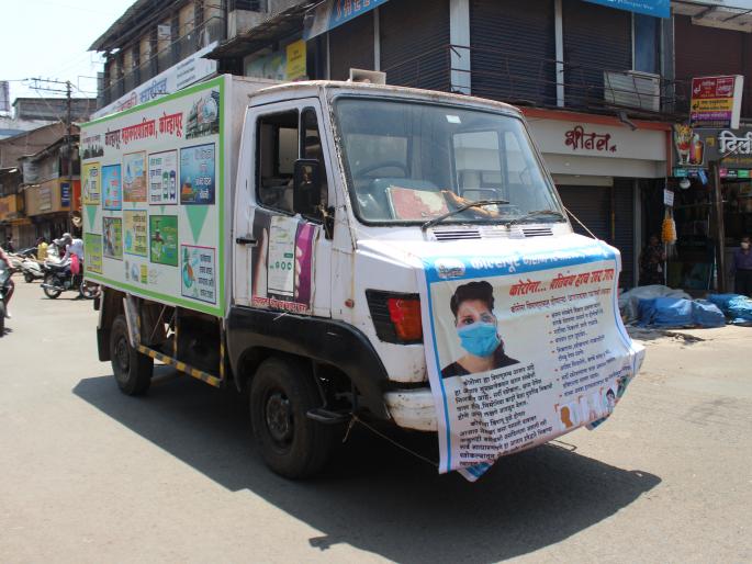 Corona virus: Municipal Corporation ready to prevent another wave | corona virus : दुसरी लाट रोखण्यास महापालिका सज्ज Corona virus: Municipal Corporation ready to prevent another wave | corona virus : दुसरी लाट रोखण्यास महापालिका सज्ज