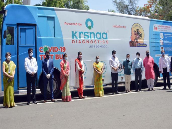 After Mumbai Covid-19 test will be conducted in Pune in a mobile bus | मुंबईनंतर आता पुण्यातही होणार फिरत्या बसमध्ये 'कोविड -१९' चाचणी After Mumbai Covid-19 test will be conducted in Pune in a mobile bus | मुंबईनंतर आता पुण्यातही होणार फिरत्या बसमध्ये 'कोविड -१९' चाचणी