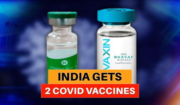 Many countries continue to try to get Indian vaccines | अनेक देशांचे भारतीय लस मिळविण्यासाठी प्रयत्न सुरू Many countries continue to try to get Indian vaccines | अनेक देशांचे भारतीय लस मिळविण्यासाठी प्रयत्न सुरू