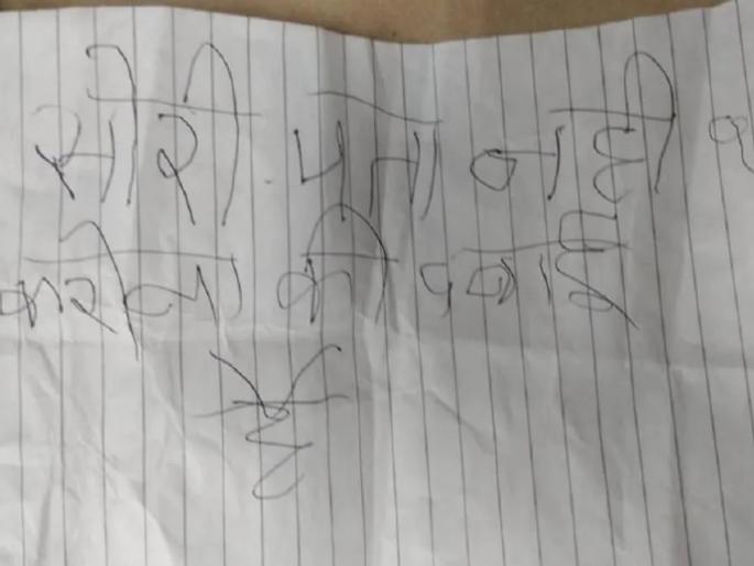 haryana jind civil hospital corona vaccine theft note returned thief absconding police crime | 'सॉरी ... मला माहित नव्हतं यात कोरोनाच्या लसी आहेत'; पेपरवर लिहून चोरानं परत केल्या लसी haryana jind civil hospital corona vaccine theft note returned thief absconding police crime | 'सॉरी ... मला माहित नव्हतं यात कोरोनाच्या लसी आहेत'; पेपरवर लिहून चोरानं परत केल्या लसी