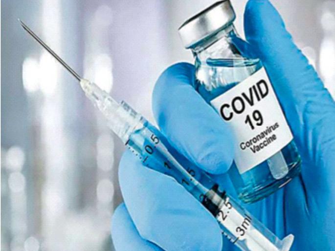 Corona vaccination is expected in the third week of January | जानेवारीच्या तिसऱ्या आठवड्यात कोरोनाची लस येण्याची शक्यता