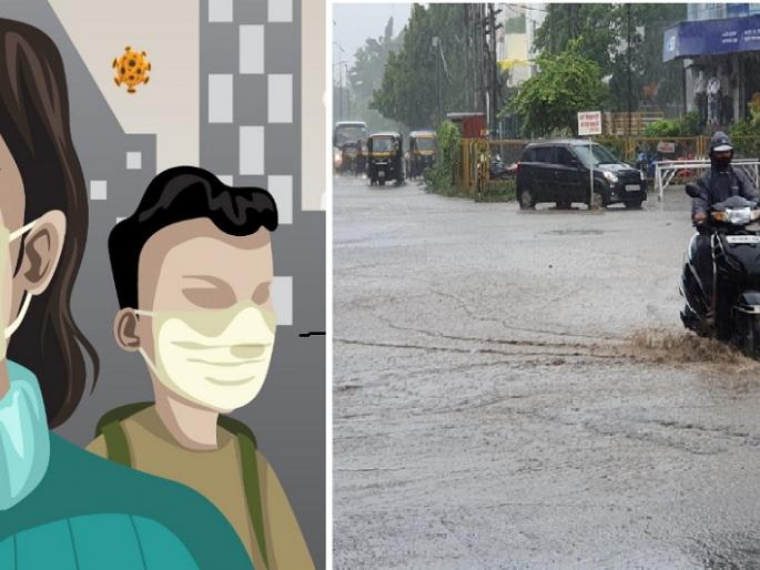 coronavirus: coronavirus is on high n rain also in full swing | coronavirus : कोरोनाचा कहर त्यात पावसाला बहर coronavirus: coronavirus is on high n rain also in full swing | coronavirus : कोरोनाचा कहर त्यात पावसाला बहर