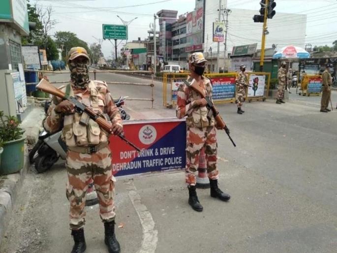 CoronaVirus News: Increased lockdown with discounts, May 17 is now a new date | CoronaVirus News: सवलतींसह वाढला लॉकडाऊन, १७ मे आता नवीन तारीख CoronaVirus News: Increased lockdown with discounts, May 17 is now a new date | CoronaVirus News: सवलतींसह वाढला लॉकडाऊन, १७ मे आता नवीन तारीख