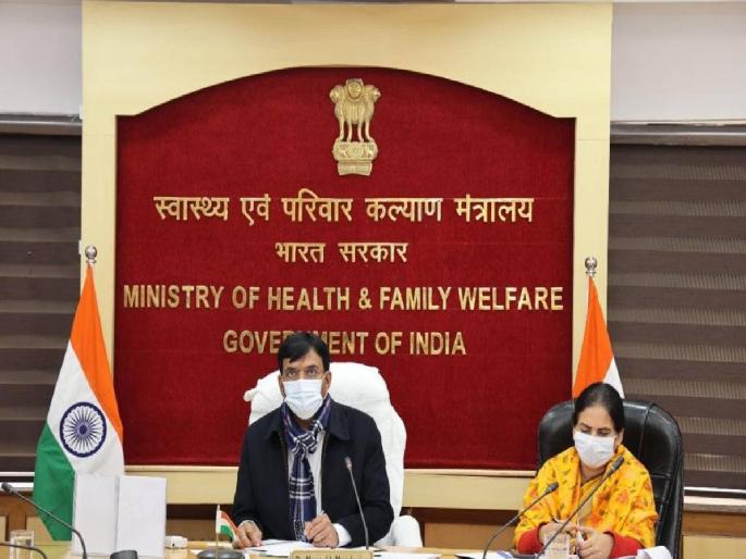 mansukh mandaviya holding high level meeting with states health ministers over corona virus | कोरोनाच्या संकटावर केंद्राने राज्यांना दिल्या सूचना! नववर्षाच्या सेलिब्रेशनमध्ये घ्या 'ही' खबरदारी mansukh mandaviya holding high level meeting with states health ministers over corona virus | कोरोनाच्या संकटावर केंद्राने राज्यांना दिल्या सूचना! नववर्षाच्या सेलिब्रेशनमध्ये घ्या 'ही' खबरदारी