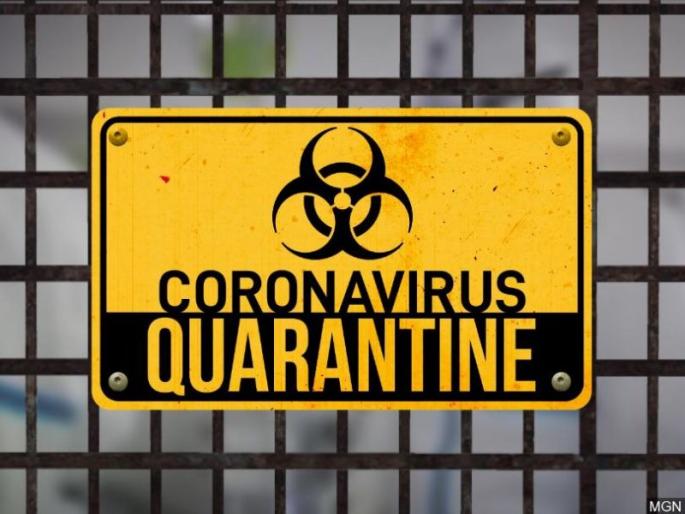 Quarantine two persons hospital in Bhandara district from Merkaj | Corona Virus in Bhandara; मरकजवरून आलेल्या भंडारा जिल्ह्यातील दोन व्यक्ती हॉस्पीटल क्वारंटाईन Quarantine two persons hospital in Bhandara district from Merkaj | Corona Virus in Bhandara; मरकजवरून आलेल्या भंडारा जिल्ह्यातील दोन व्यक्ती हॉस्पीटल क्वारंटाईन