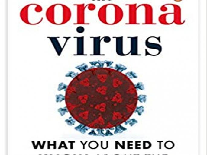 The power to overcome the challenges of the Corona period | कोरोनाकाळातील आव्हानांना मात देण्याची ताकद The power to overcome the challenges of the Corona period | कोरोनाकाळातील आव्हानांना मात देण्याची ताकद