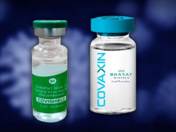 Our covaccin vaccine is 200 percent safe; Tola of Bharat Biotech without naming the serum | आमची कोव्हॅक्सिन लस २०० टक्के सुरक्षित; सीरमचे नाव न घेता भारत बायोटेकचा टोला Our covaccin vaccine is 200 percent safe; Tola of Bharat Biotech without naming the serum | आमची कोव्हॅक्सिन लस २०० टक्के सुरक्षित; सीरमचे नाव न घेता भारत बायोटेकचा टोला