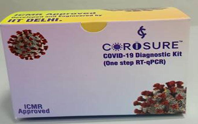 India made the cheapest corona testing kit in the world, price only ... ramesh pokhariyal nishank | आत्मनिर्भर भारत... दिल्ली IIT ने बनवलं जगातील सर्वात स्वस्त कोरोना टेस्टींग कीट India made the cheapest corona testing kit in the world, price only ... ramesh pokhariyal nishank | आत्मनिर्भर भारत... दिल्ली IIT ने बनवलं जगातील सर्वात स्वस्त कोरोना टेस्टींग कीट