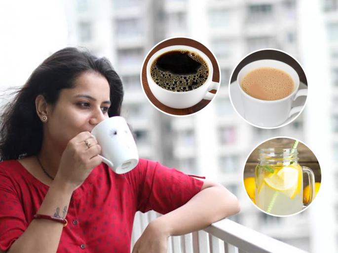 which is the correct time to have coffee, tea and limbu pani | चहा, कॉफी आणि लिंबूपाणी पिण्याची योग्य वेळ कोणती? कोणत्या वेळी काय प्यावं, वाचा खास माहिती