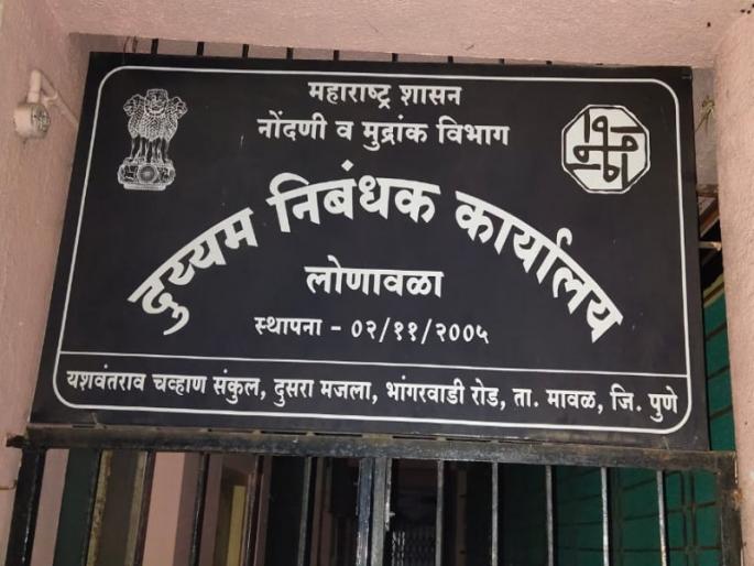 Lonavla Deputy Registrar arrested for accepting bribe of Rs 25,000 | लोणावळा उप निबंधकाला २५ हजार रुपयांची लाच घेतल्याप्रकरणी अटक