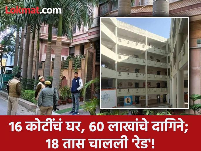 Vigilance team raids suspended officer's house; Property worth crores found, even officers are shocked! | निलंबित अधिकाऱ्याच्या घरी दक्षता पथकाची धाड; कोट्यवधींची संपत्ती, अधिकारीही चक्रावले! Vigilance team raids suspended officer's house; Property worth crores found, even officers are shocked! | निलंबित अधिकाऱ्याच्या घरी दक्षता पथकाची धाड; कोट्यवधींची संपत्ती, अधिकारीही चक्रावले!