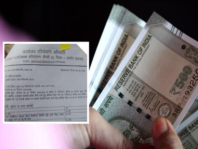 Bill passed on February 30, purchase of cosmetics from cement shops, government corruption at its peak | ३० फेब्रुवारीला काढलं बिल, सिमेंटच्या दुकानातून कॉस्मेटिक्सची खरेदी, सरकारी भ्रष्टाचाराची हद्द  