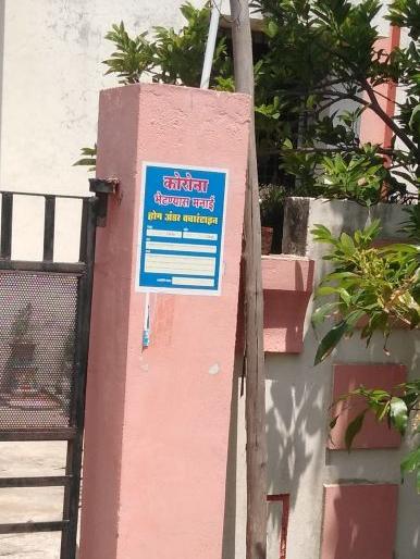 Stay at home, be a Corona Warrior, organize a campaign in Wardha | घरातच रहा, करोना योध्दा व्हा वर्ध्यात अभियानाचे आयोजन Stay at home, be a Corona Warrior, organize a campaign in Wardha | घरातच रहा, करोना योध्दा व्हा वर्ध्यात अभियानाचे आयोजन