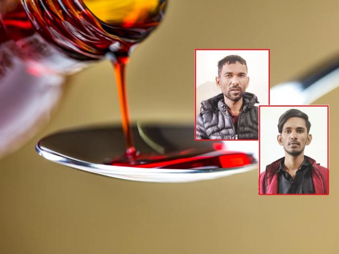 Drug smuggling resumes after release on bail, Rs 180 bottle sold for Rs 400 | जामिनावर सुटताच नशेच्या औषधांची पुन्हा तस्करी, १८० रुपयांची बाटली ४०० रुपयांत विक्री