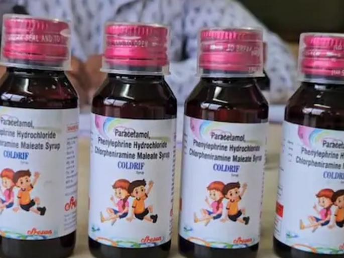 The havoc of deadly cough syrup continues, 2 more children die in Madhya Pradesh, 16 people have died so far | जीवघेण्या कफ सिरपचा कहर सुरूच, मध्य प्रदेशात आणखी २ मुलांचा मृत्यू, आतापर्यंत १६ जणांचा गेला बळी
